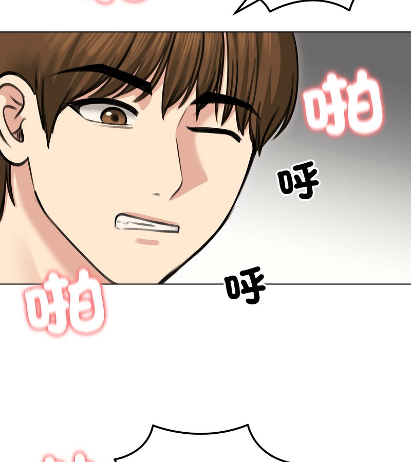 老婆捲款潜逃后第27话