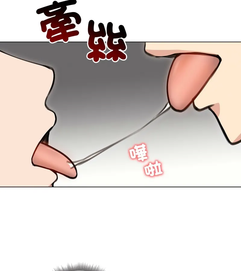 老婆捲款潛逃後第27話