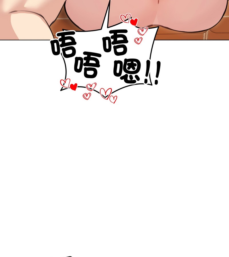 老婆捲款潛逃後第27話