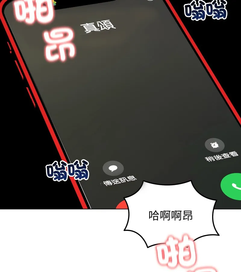 老婆捲款潛逃後第27話