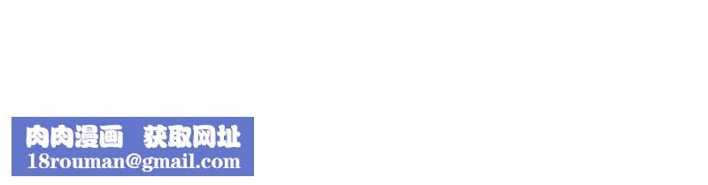 老婆捲款潛逃後第27話