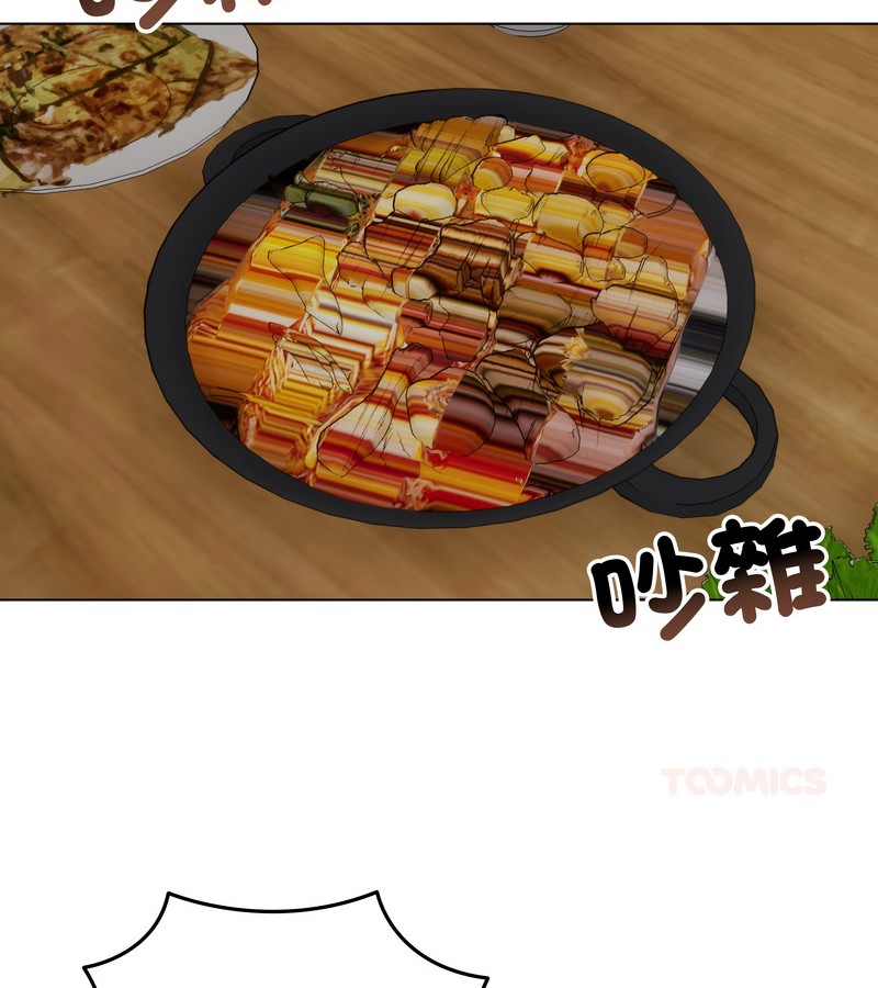 老婆捲款潛逃後第28話