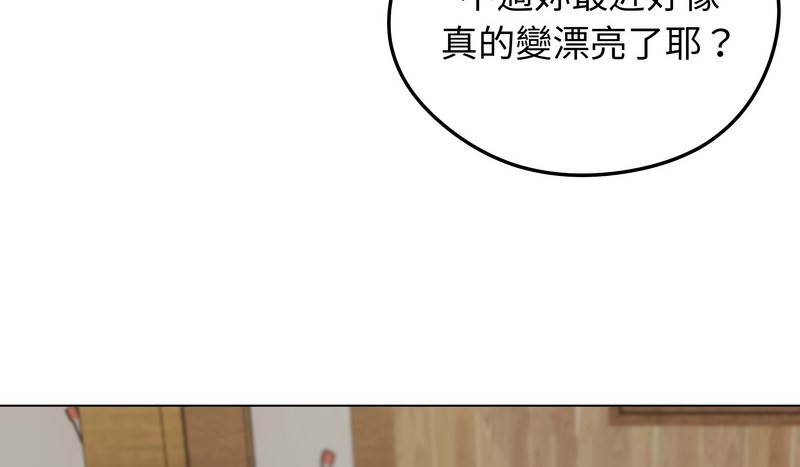 老婆捲款潜逃后第28话