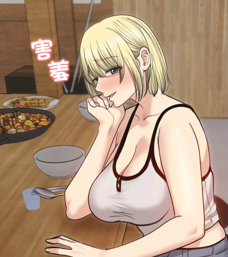 老婆捲款潜逃后第28话