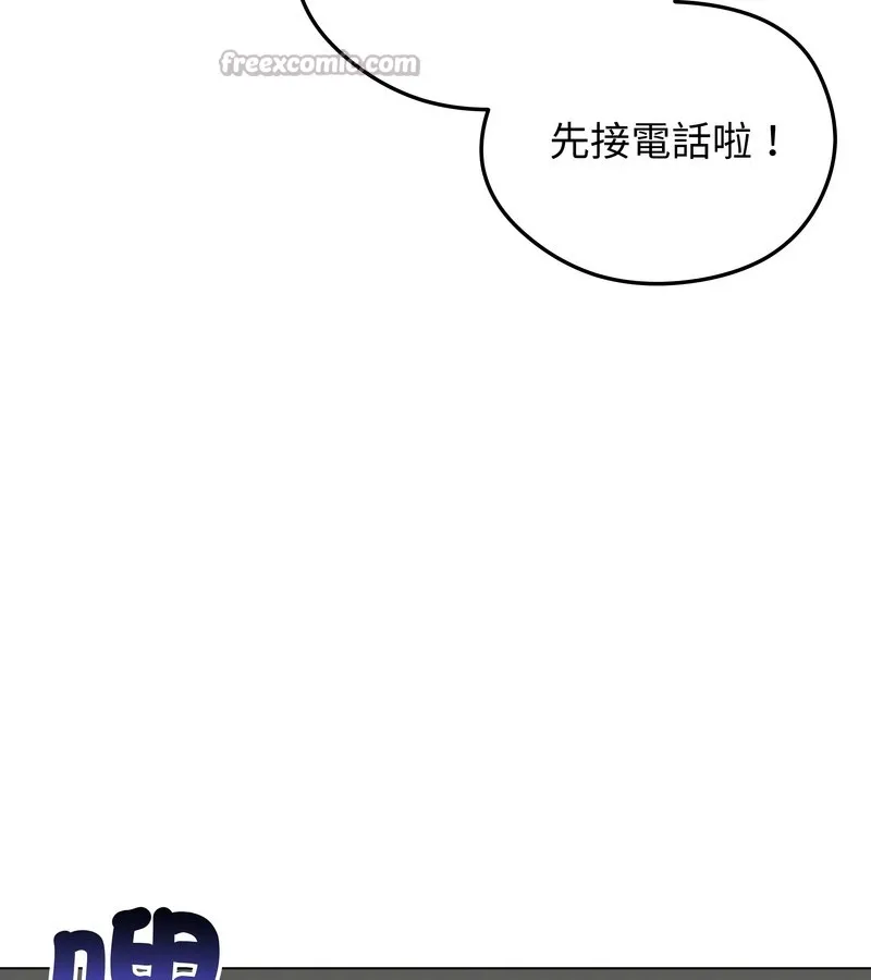 老婆捲款潛逃後第28話