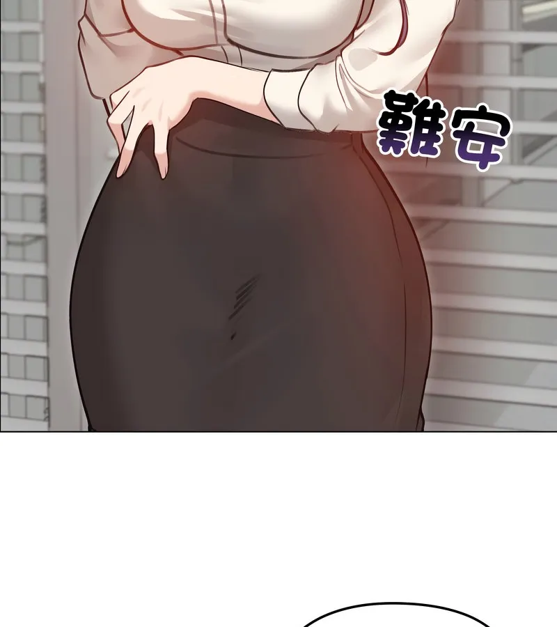 老婆捲款潛逃後第28話