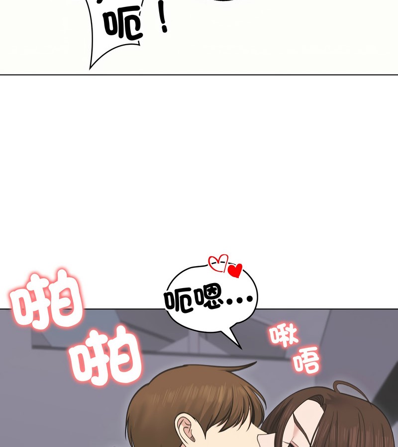 老婆捲款潜逃后第28话