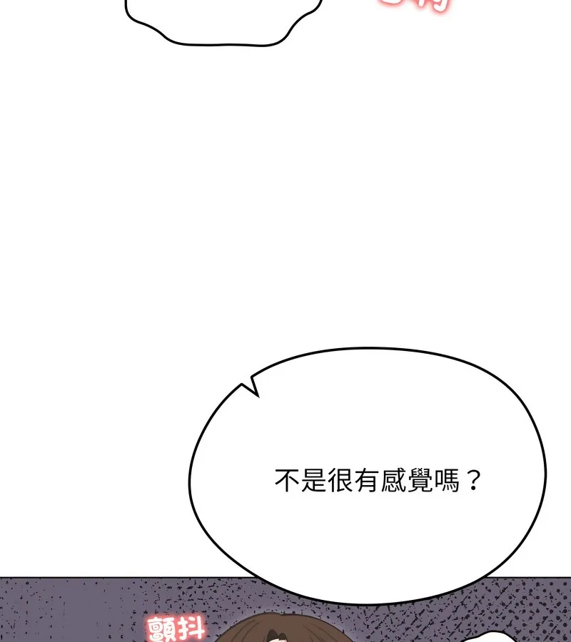 老婆捲款潛逃後第28話