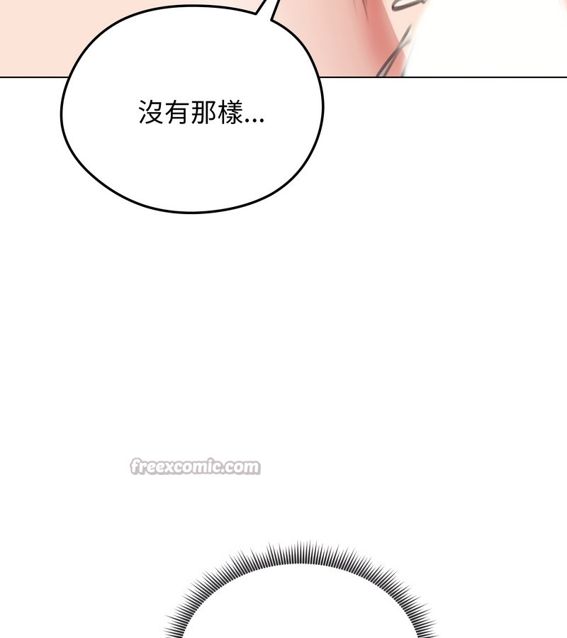 老婆捲款潜逃后第28话