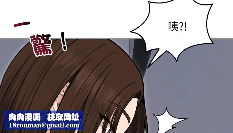 老婆捲款潛逃後第28話