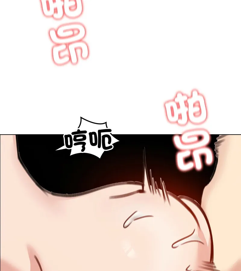 老婆捲款潛逃後第28話