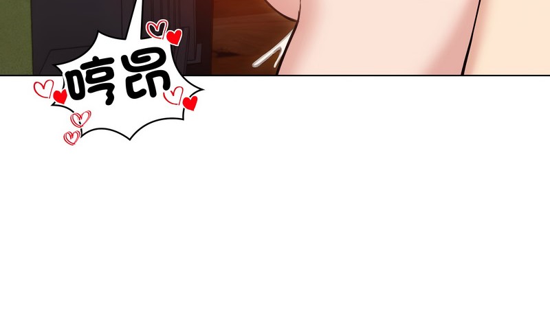 老婆捲款潜逃后第28话