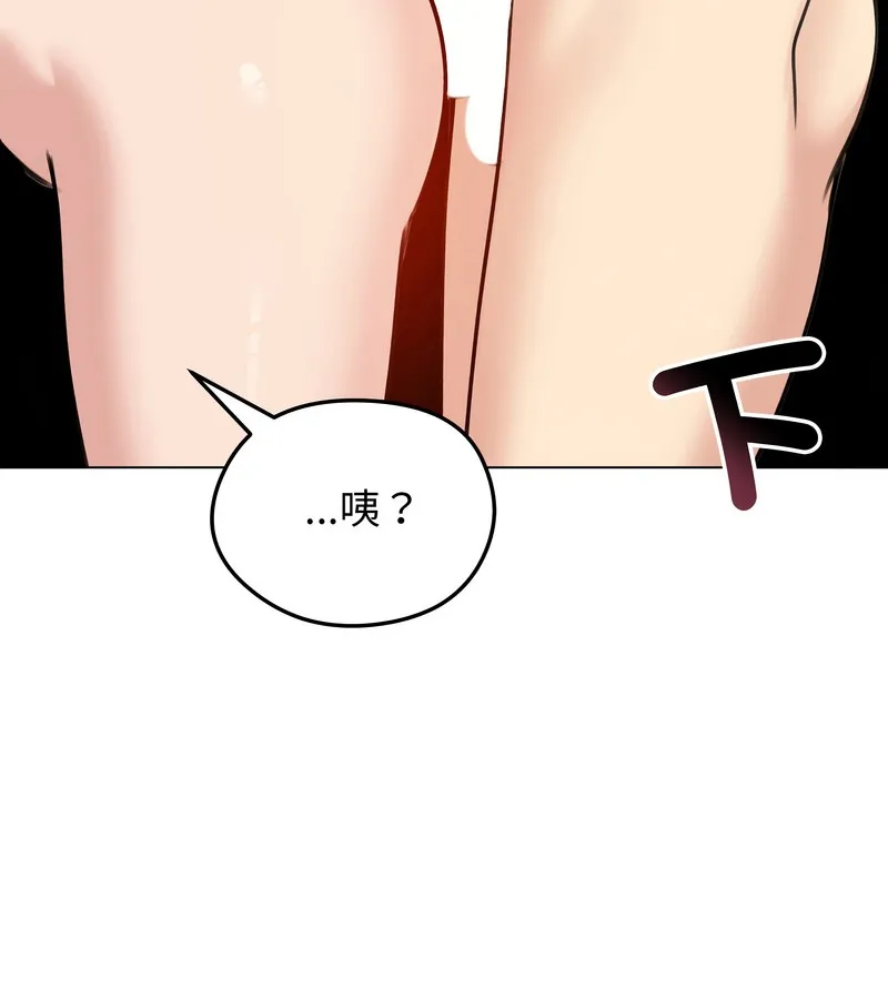 老婆捲款潛逃後第28話