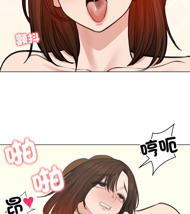 老婆捲款潜逃后第28话