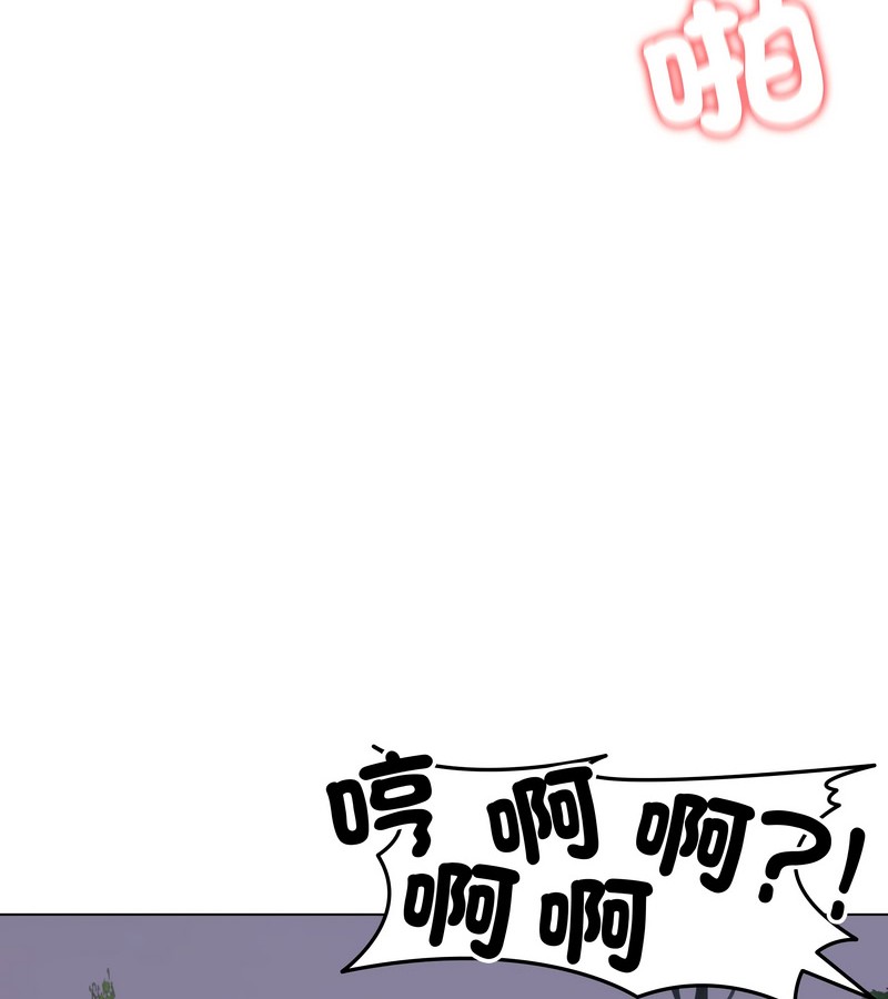 老婆捲款潛逃後第28話