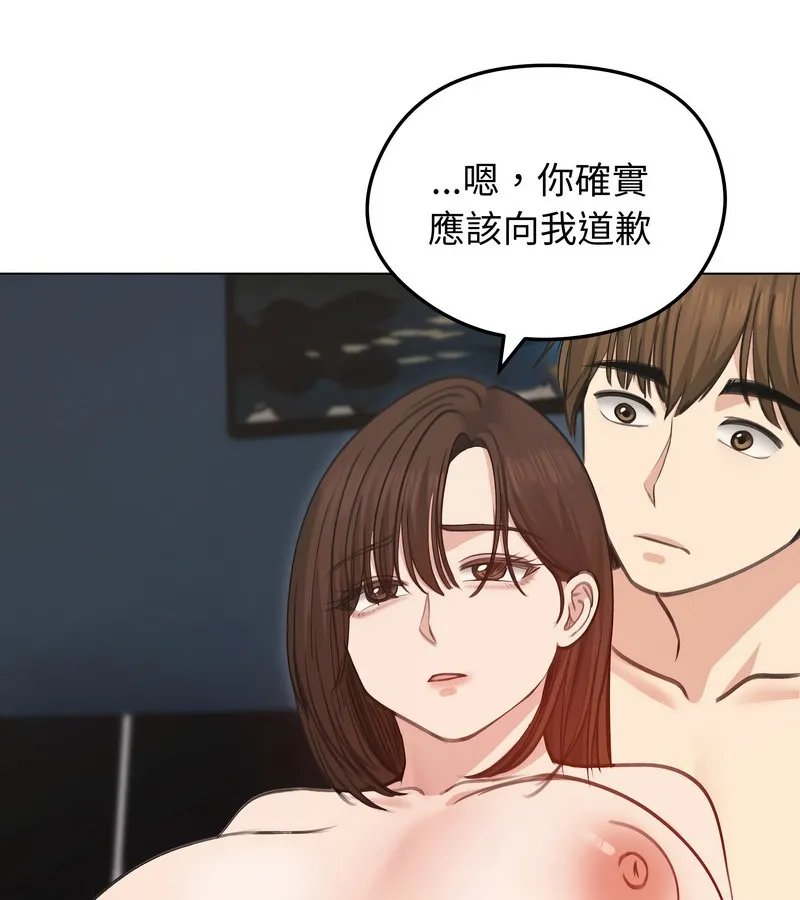 老婆捲款潛逃後第29話