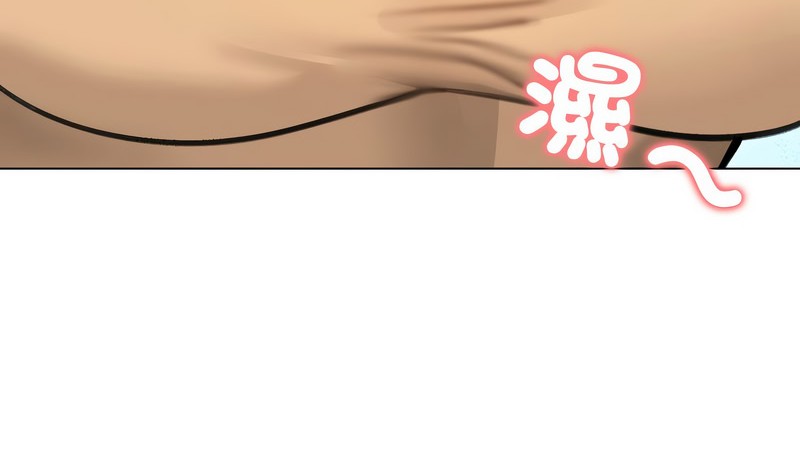 老婆捲款潜逃后第29话