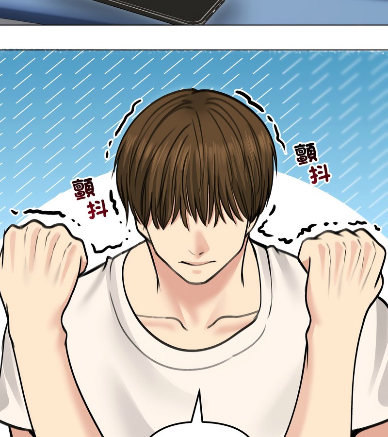 老婆捲款潜逃后第30话