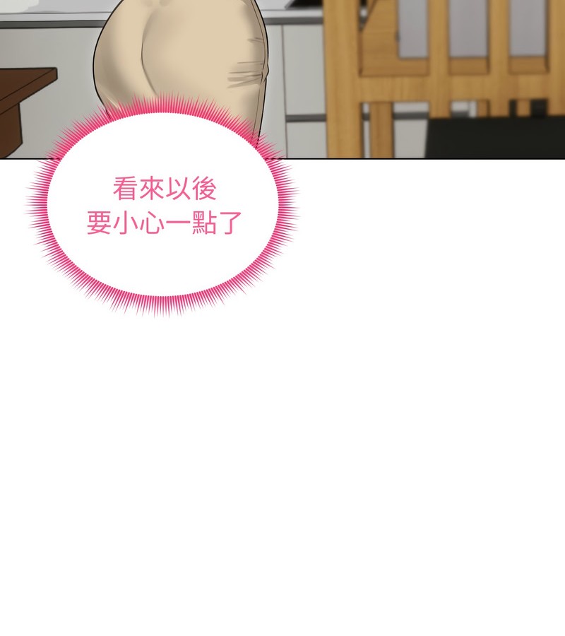 老婆捲款潛逃後第30話