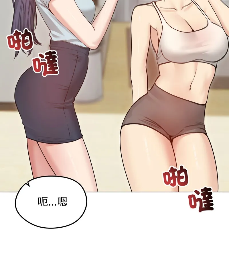 老婆捲款潛逃後第30話