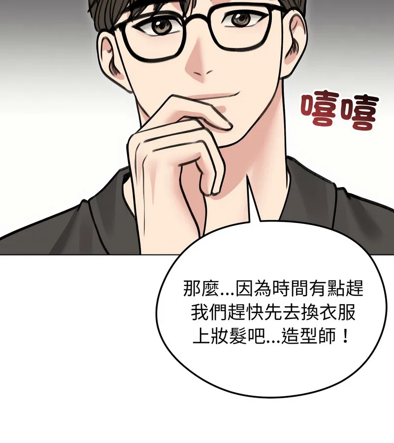 老婆捲款潛逃後第30話