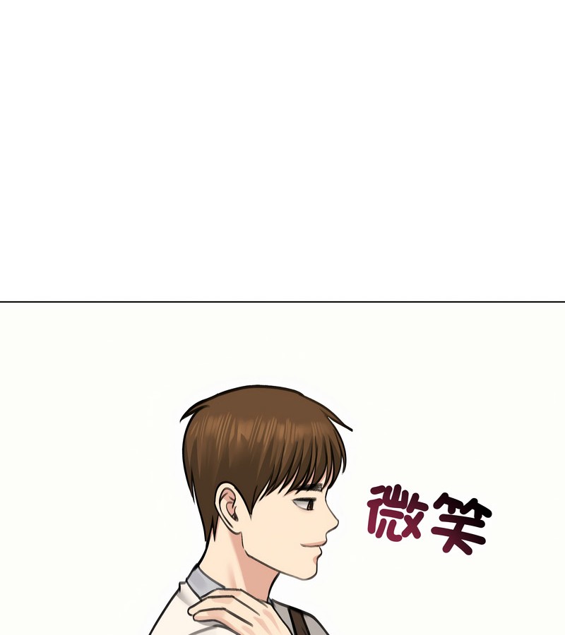 老婆捲款潛逃後第30話