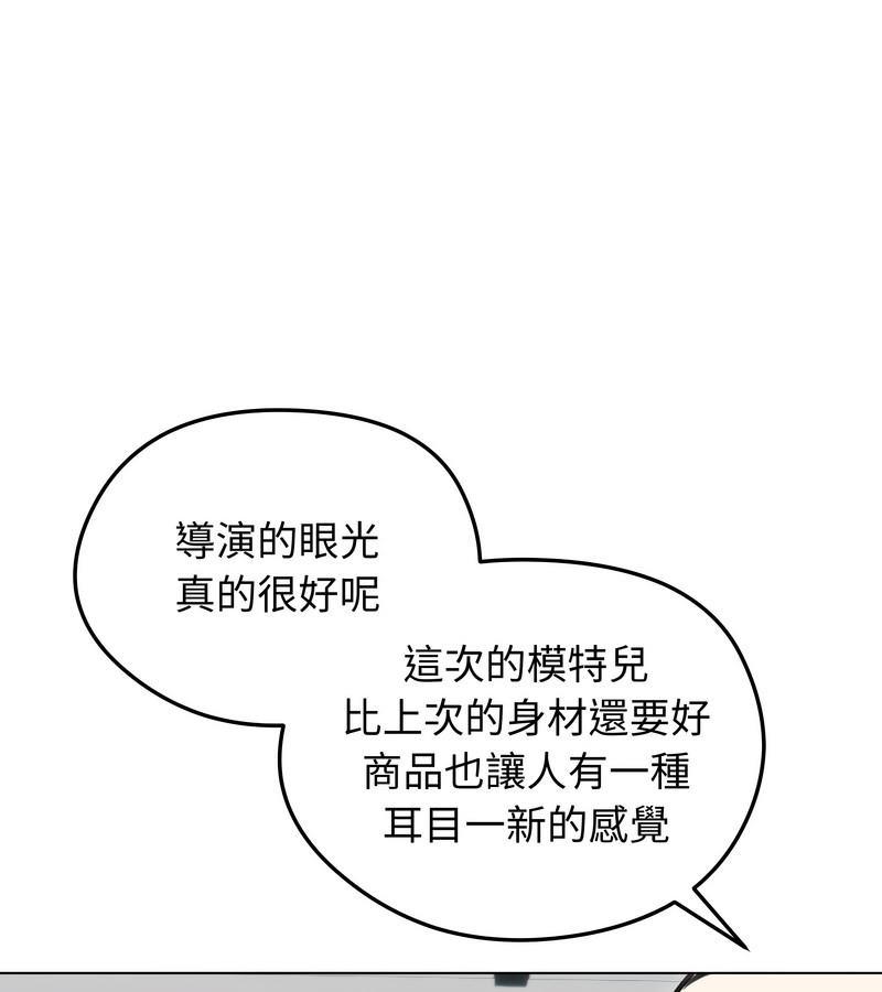 老婆捲款潛逃後第30話