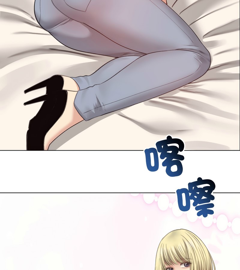 老婆捲款潜逃后第30话