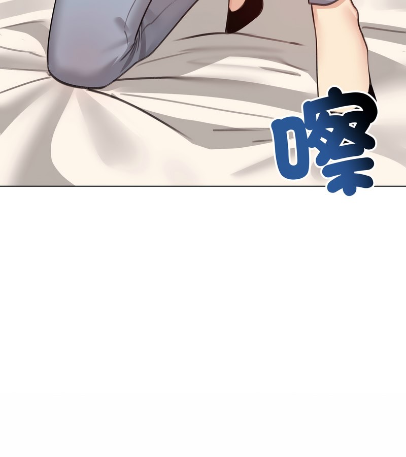 老婆捲款潜逃后第30话