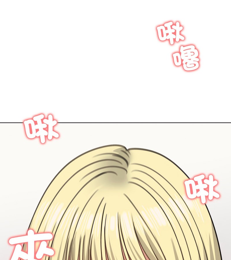 老婆捲款潜逃后第30话