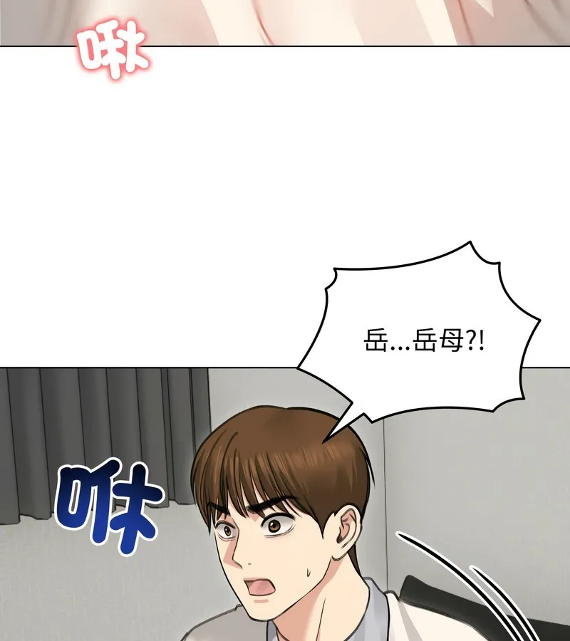 老婆捲款潛逃後第30話