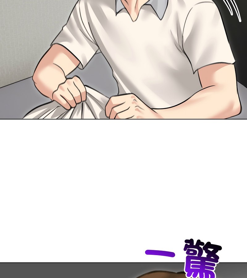 老婆捲款潛逃後第30話