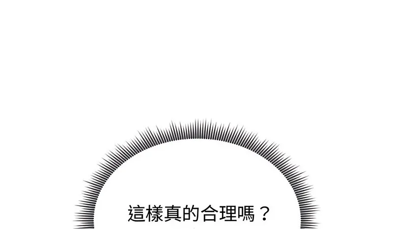 老婆捲款潛逃後第31話