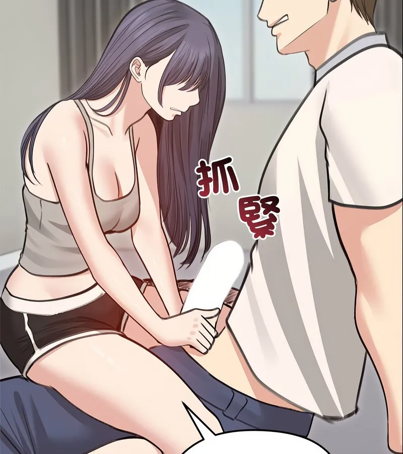 老婆捲款潛逃後第31話