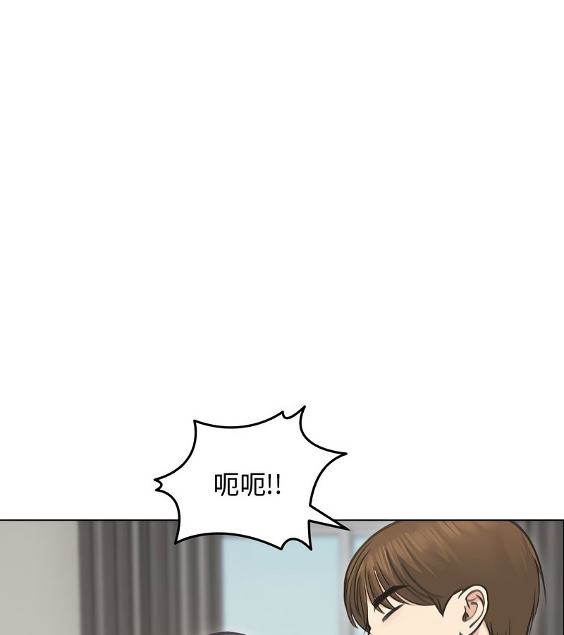 老婆捲款潛逃後第31話