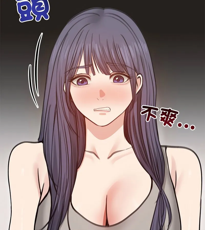 老婆捲款潛逃後第31話