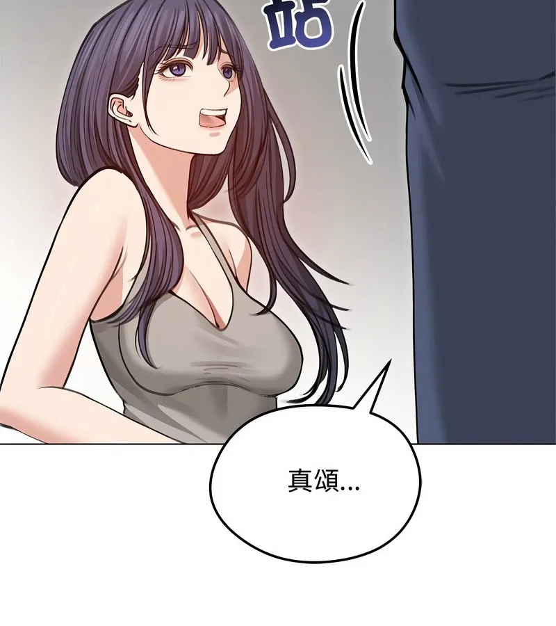 老婆捲款潛逃後第31話