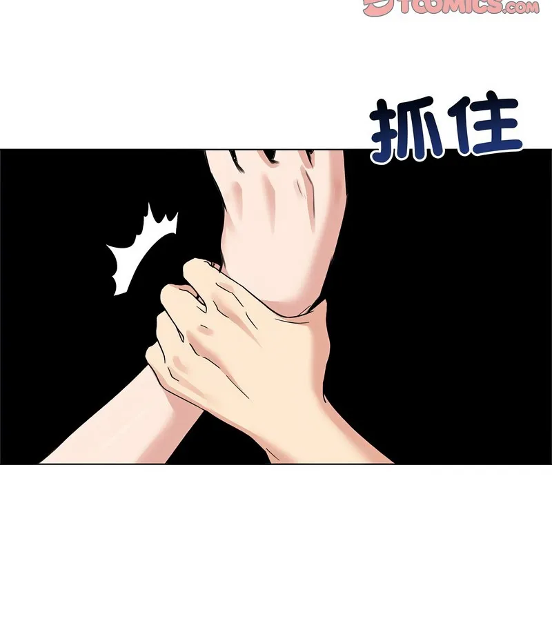 老婆捲款潛逃後第31話