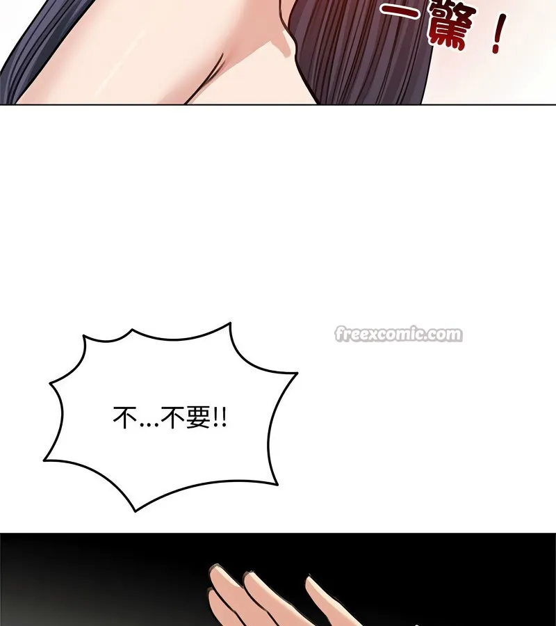 老婆捲款潛逃後第31話