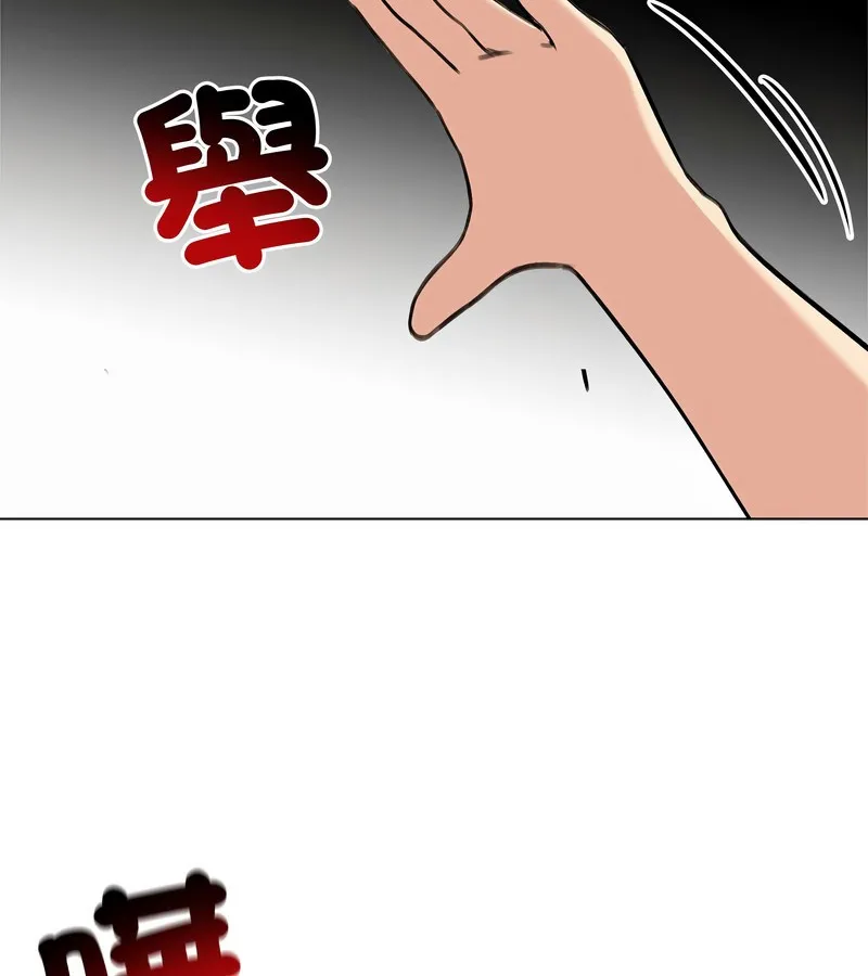 老婆捲款潛逃後第31話