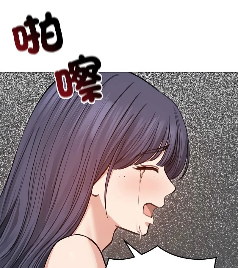 老婆捲款潛逃後第31話