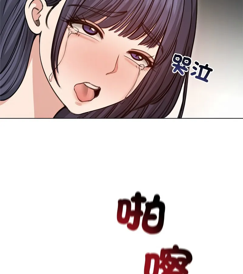 老婆捲款潛逃後第31話