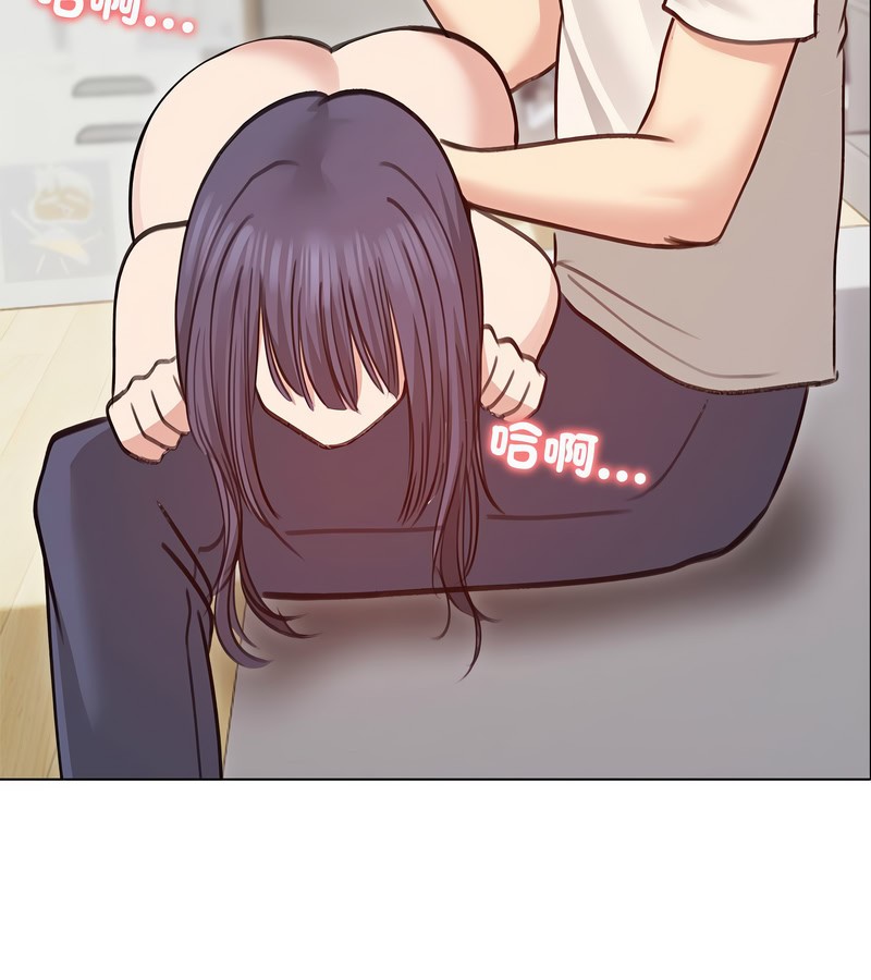 老婆捲款潜逃后第31话