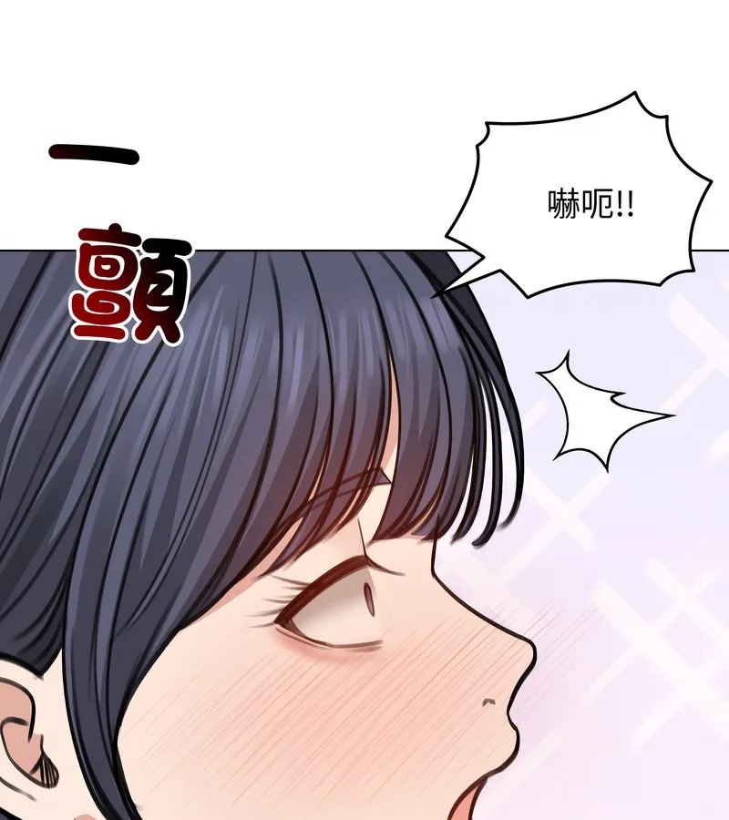 老婆捲款潛逃後第32話