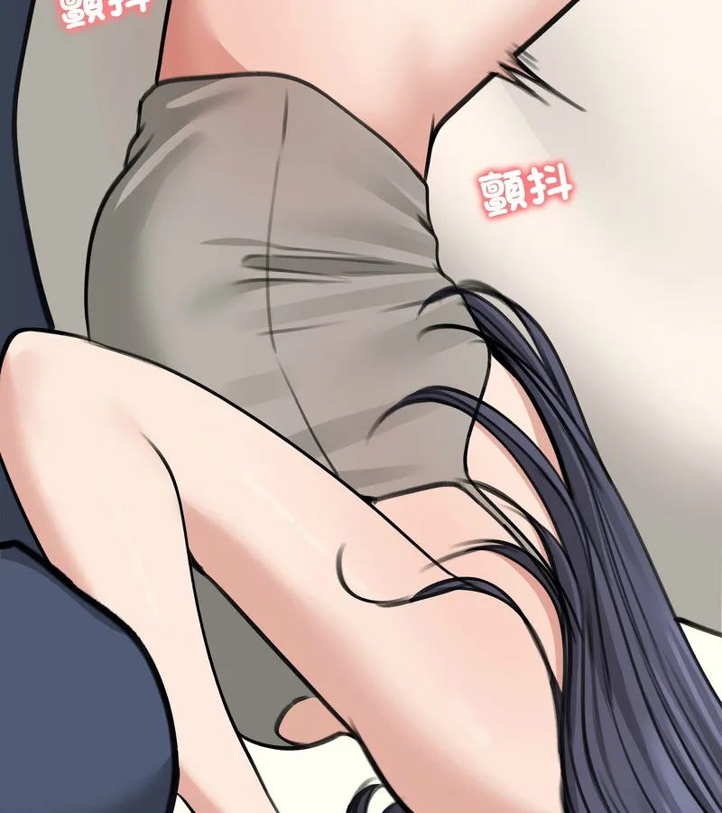 老婆捲款潛逃後第32話