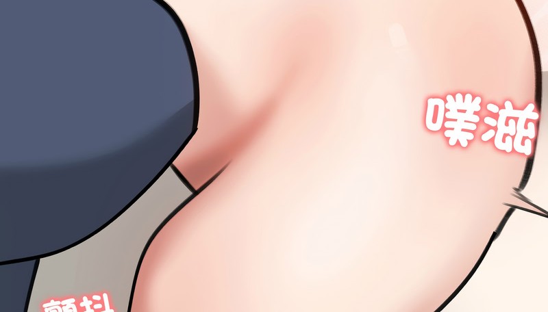 老婆捲款潜逃后第32话