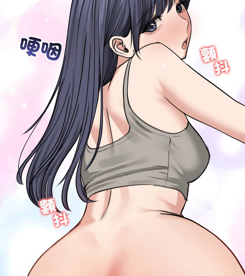 老婆捲款潜逃后第32话