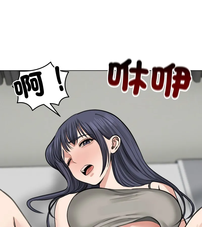 老婆捲款潛逃後第32話