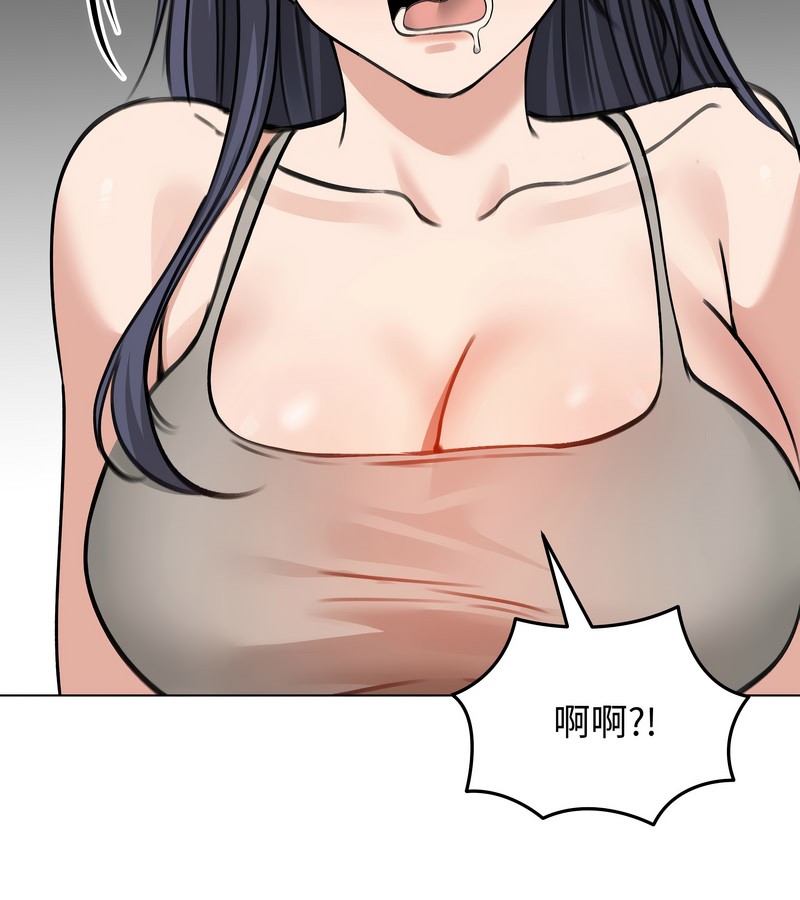 老婆捲款潜逃后第32话