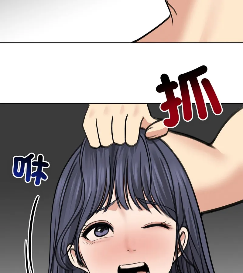 老婆捲款潛逃後第32話